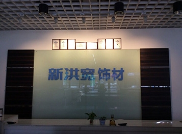  合肥旗舰店背景墙