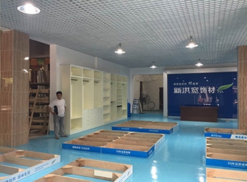 湖北省黄冈市连锁店天成·彩票·产品展示区